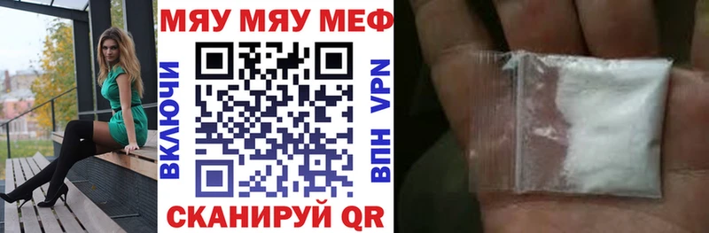 Купить АМФ  LSD-25  МЕТАМФЕТАМИН  КОКАИН  Каннабис  Меф  Чапаевск