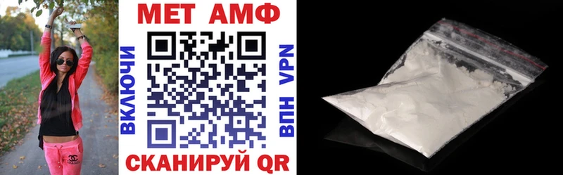 Купить закладки  Чапаевск  Амфетамин Premium 