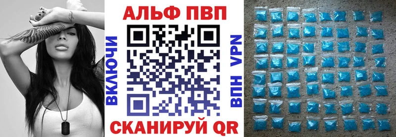 Купить Чапаевск APVP Соль