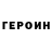 Амфетамин VHQ VovchikOneLove