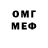 MDMA кристаллы Fedor Lukhmanov