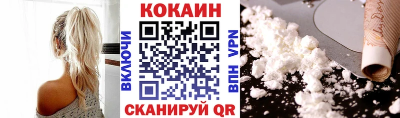Cocaine 97%  Купить где  Чапаевск 