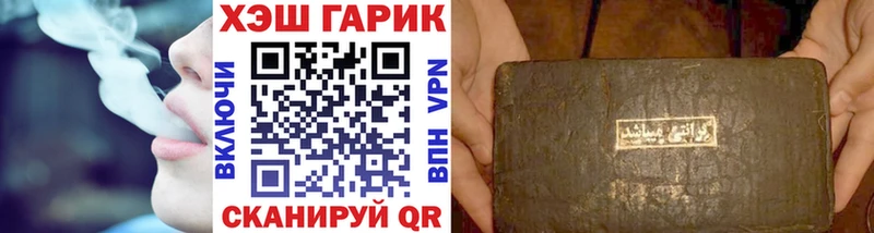 ГАШИШ хэш  Купить где  Чапаевск 