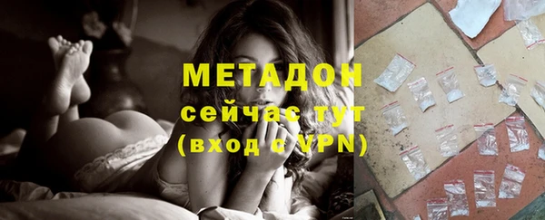 меф Горнозаводск