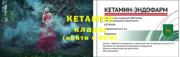 меф Горнозаводск