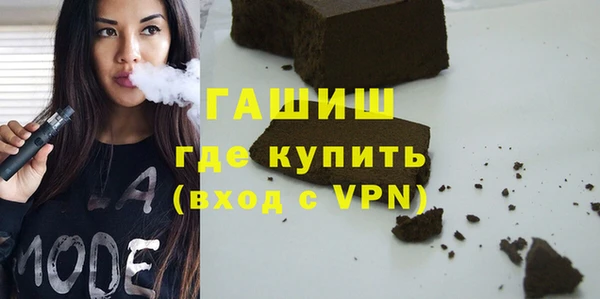 марихуана Горняк