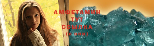 марихуана Горняк