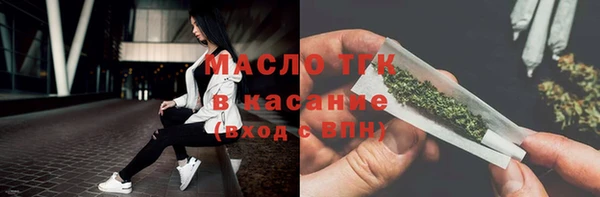 меф Горнозаводск