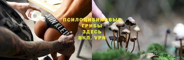 марихуана Горняк