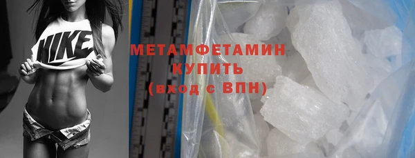 марихуана Горняк