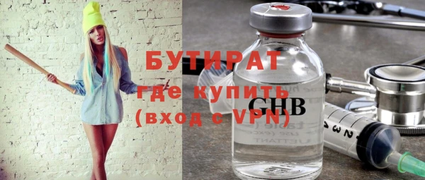 ПСИЛОЦИБИНОВЫЕ ГРИБЫ Вязники