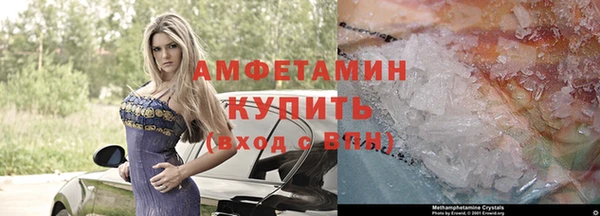 марихуана Горняк