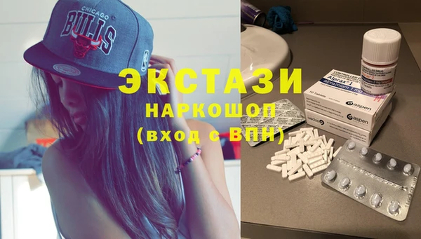 меф Горнозаводск