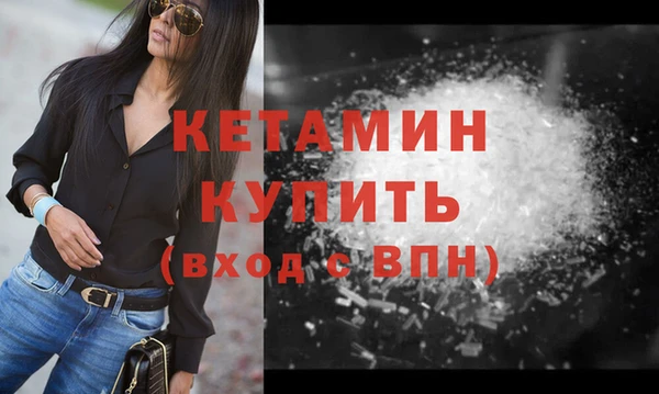 марихуана Горняк
