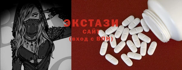ПСИЛОЦИБИНОВЫЕ ГРИБЫ Вязники