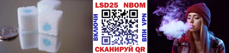 Купить закладки  Чапаевск  LSD-25 экстази кислота 