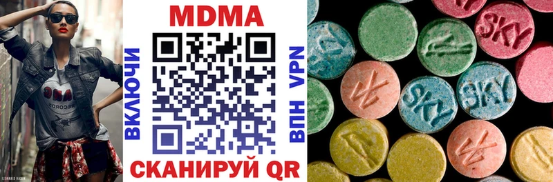 МДМА кристаллы  Купить  Чапаевск 