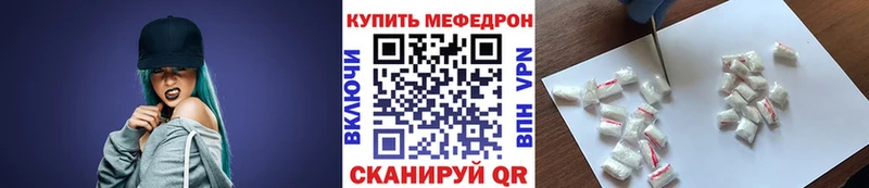 МЕФ мука  Чапаевск 